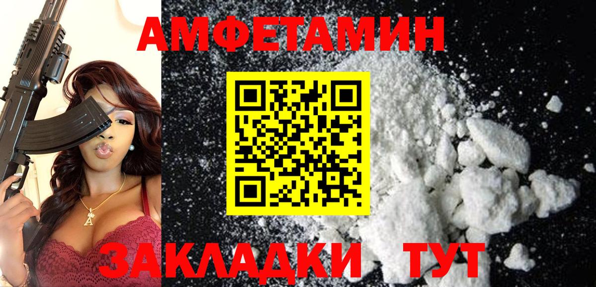 Гашиш  Вход с VPN  Марихуана  Кокаин  Ржев  МЕФ кристаллы  МАРИХУАНА 