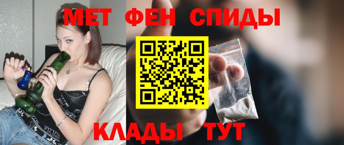 АМФ Premium Ржев