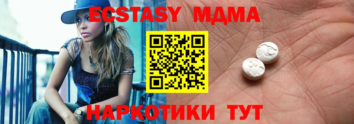 Ржев  Экстази louis Vuitton  Вход с VPN 