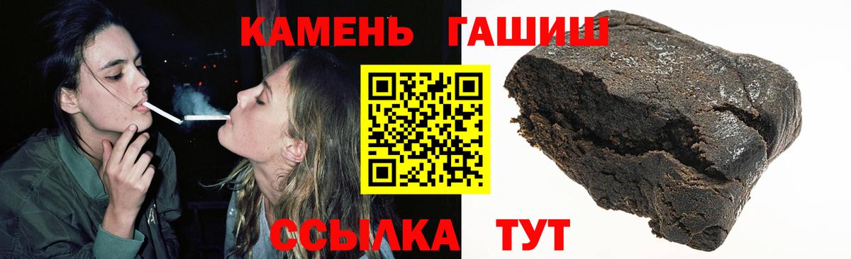 ГАШИШ VHQ Ржев