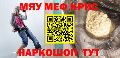 синтетический гашиш Шелехов