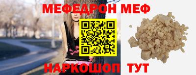 скорость Шахты