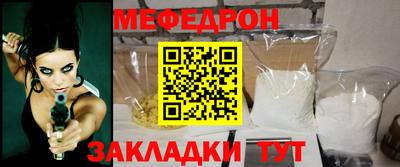 скорость Шахты