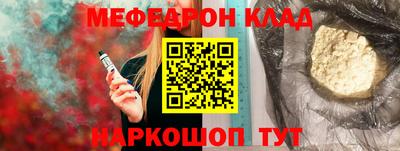 COCAINE Шебекино