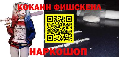COCAINE Шебекино