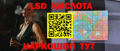 скорость Шахты