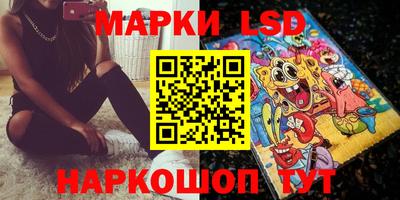 скорость Шахты