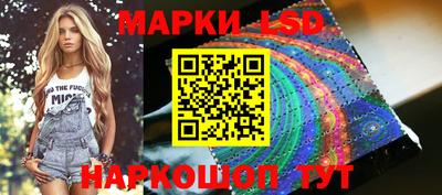 синтетический гашиш Шелехов