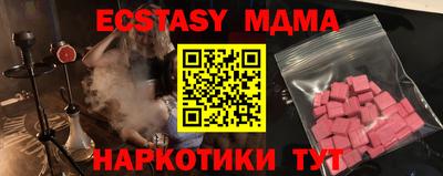 скорость Шахты