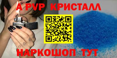 скорость Шахты