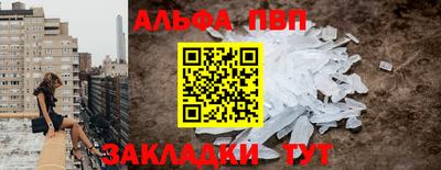 скорость Шахты