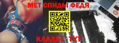 синтетический гашиш Шелехов