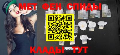 скорость Шахты