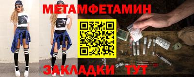 синтетический гашиш Шелехов