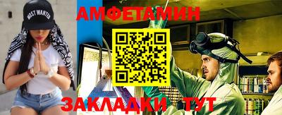 скорость Шахты