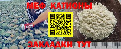 синтетический гашиш Шелехов