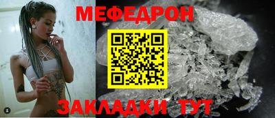 синтетический гашиш Шелехов