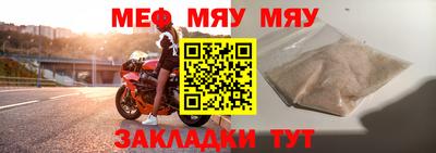 синтетический гашиш Шелехов