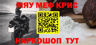 синтетический гашиш Шелехов