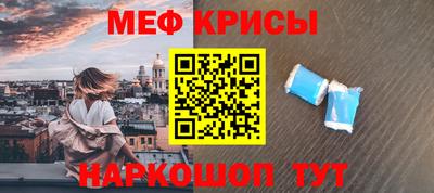 синтетический гашиш Шелехов