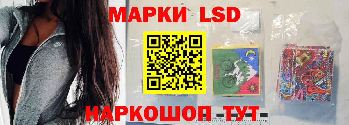 Ржев  LSD-25 экстази ecstasy  Лсд 25 экстази кислота  LSD-25 экстази  Вход с VPN 