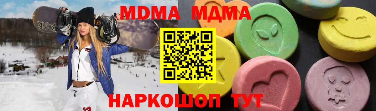 MDMA VHQ Ржев