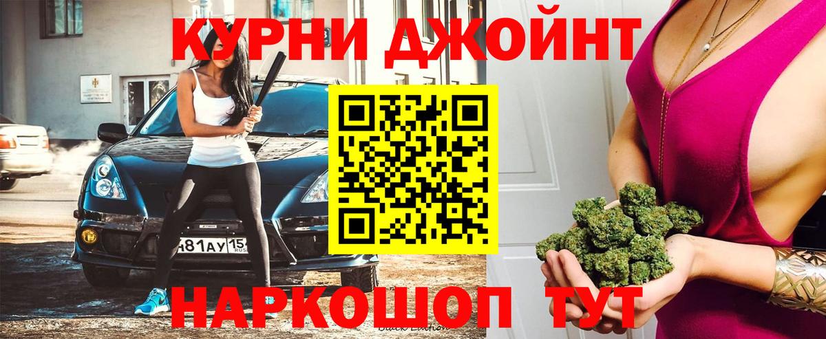 Конопля VHQ  Бошки марихуана план  Марихуана ГИДРОПОН  МАРИХУАНА Ganja  Вход с VPN  Ржев 